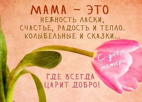 mama12102022 2