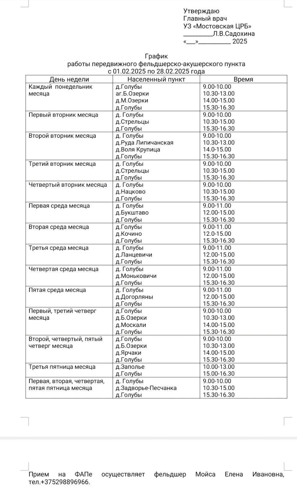 n1 030225 sm graphic FAP 1