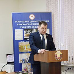 31 января состоялось подведение итогов работы лечебно-профилактических учреждений Мостовского района за 2022 год